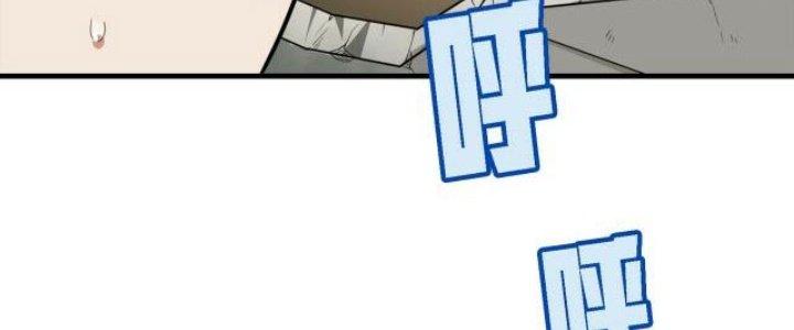 Pubg Luck Rookie Chapter 10 - Trang 3