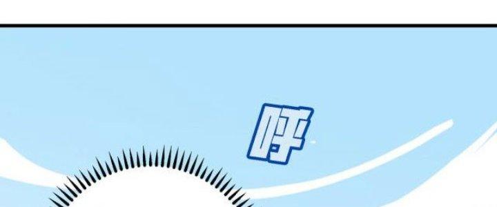 Pubg Luck Rookie Chapter 10 - Trang 3