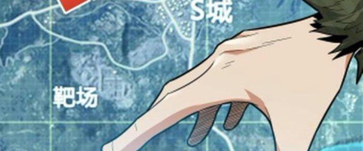 Pubg Luck Rookie Chapter 10 - Trang 3