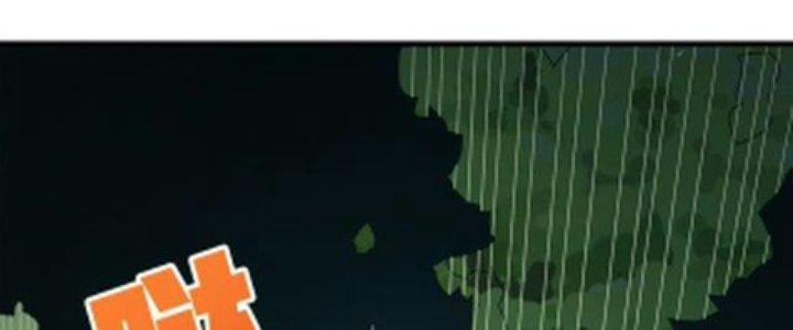 Pubg Luck Rookie Chapter 10 - Trang 3