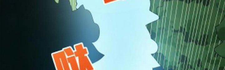 Pubg Luck Rookie Chapter 10 - Trang 3