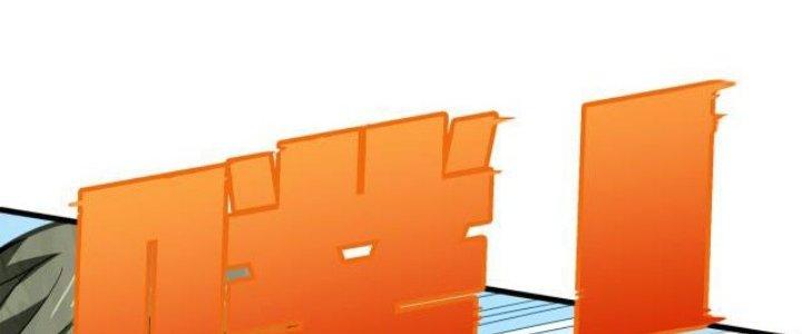 Pubg Luck Rookie Chapter 10 - Trang 3