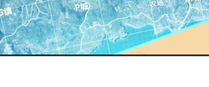 Pubg Luck Rookie Chapter 10 - Trang 3