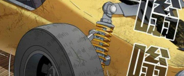 Pubg Luck Rookie Chapter 10 - Trang 3