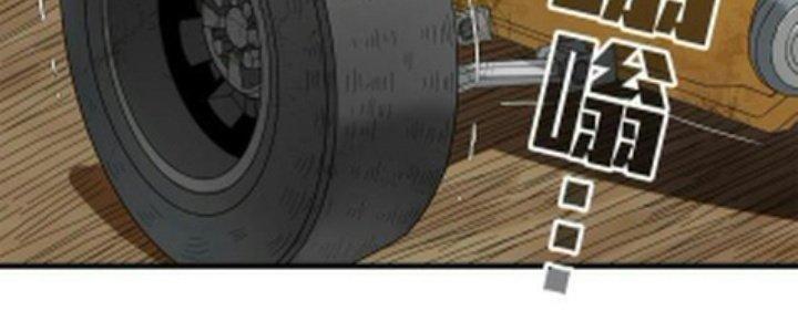 Pubg Luck Rookie Chapter 10 - Trang 3