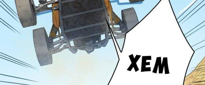 Pubg Luck Rookie Chapter 10 - Trang 3