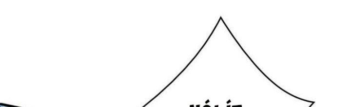 Pubg Luck Rookie Chapter 10 - Trang 3