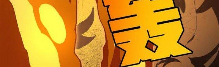 Pubg Luck Rookie Chapter 10 - Trang 3