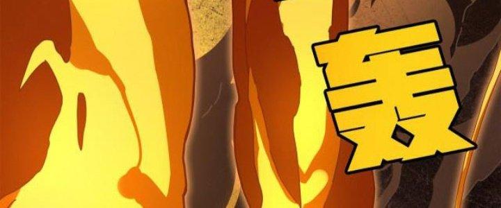 Pubg Luck Rookie Chapter 10 - Trang 3