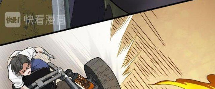 Pubg Luck Rookie Chapter 10 - Trang 3