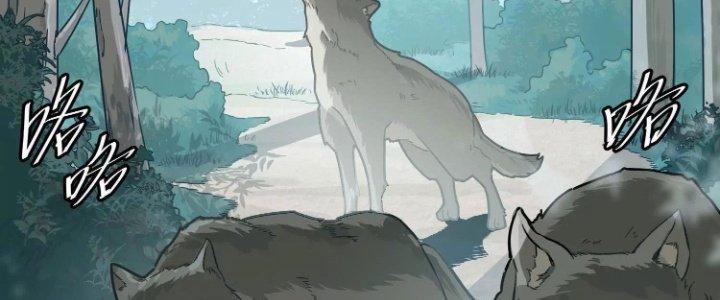 Pubg Luck Rookie Chapter 11 - Trang 3