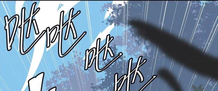 Pubg Luck Rookie Chapter 11 - Trang 3