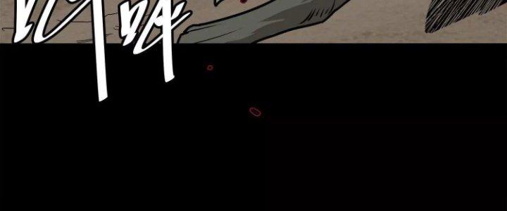 Pubg Luck Rookie Chapter 11 - Trang 3