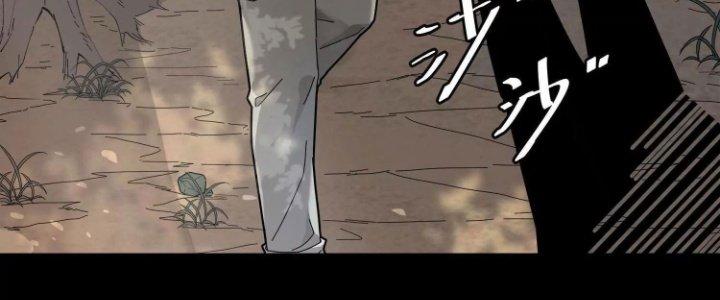 Pubg Luck Rookie Chapter 11 - Trang 3