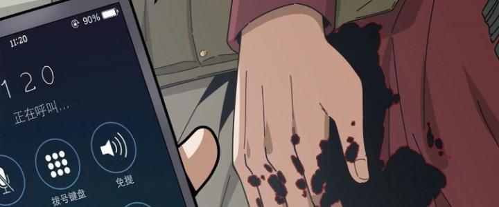 Pubg Luck Rookie Chapter 11 - Trang 3