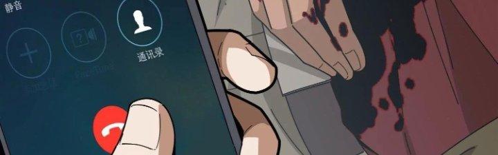 Pubg Luck Rookie Chapter 11 - Trang 3