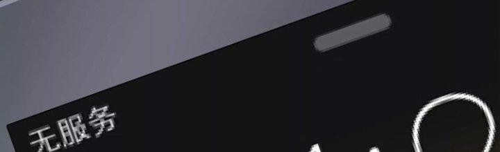 Pubg Luck Rookie Chapter 11 - Trang 3