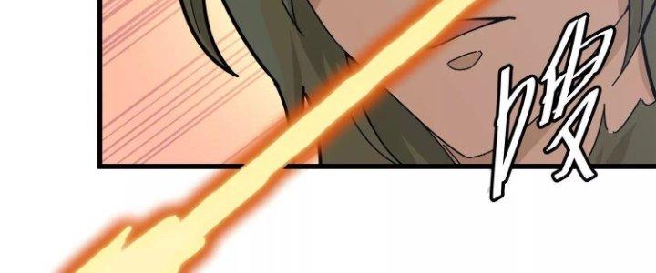 Pubg Luck Rookie Chapter 11 - Trang 3