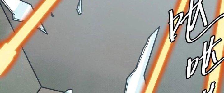 Pubg Luck Rookie Chapter 11 - Trang 3