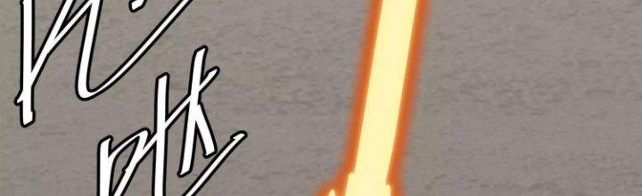 Pubg Luck Rookie Chapter 11 - Trang 3