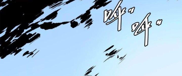 Pubg Luck Rookie Chapter 11 - Trang 3