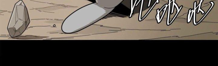 Pubg Luck Rookie Chapter 11 - Trang 3