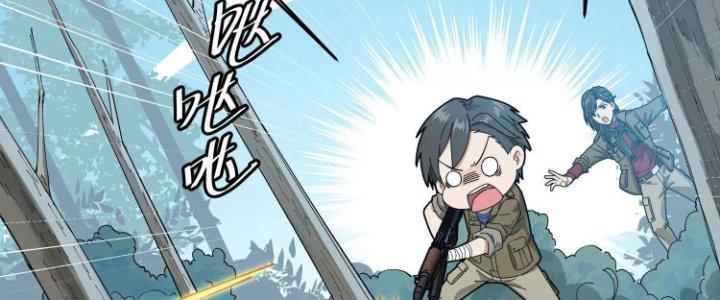 Pubg Luck Rookie Chapter 11 - Trang 3