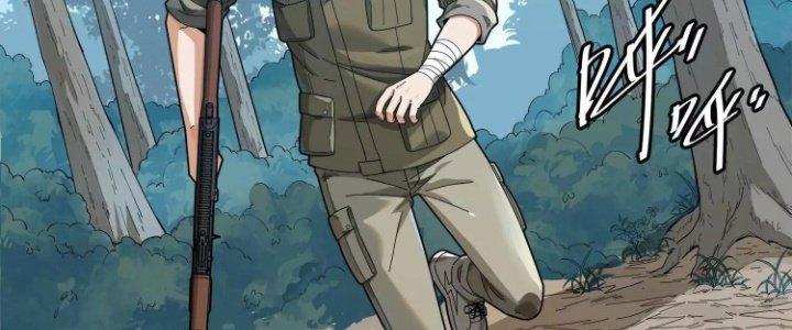 Pubg Luck Rookie Chapter 11 - Trang 3