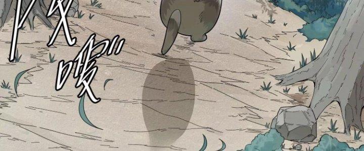 Pubg Luck Rookie Chapter 11 - Trang 3