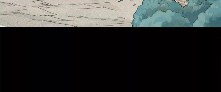 Pubg Luck Rookie Chapter 11 - Trang 3