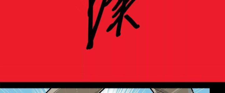 Pubg Luck Rookie Chapter 11 - Trang 3