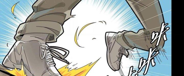 Pubg Luck Rookie Chapter 11 - Trang 3