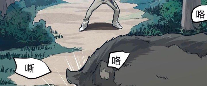 Pubg Luck Rookie Chapter 11 - Trang 3