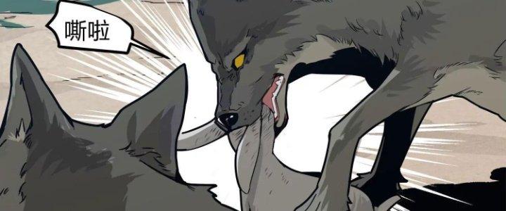 Pubg Luck Rookie Chapter 11 - Trang 3