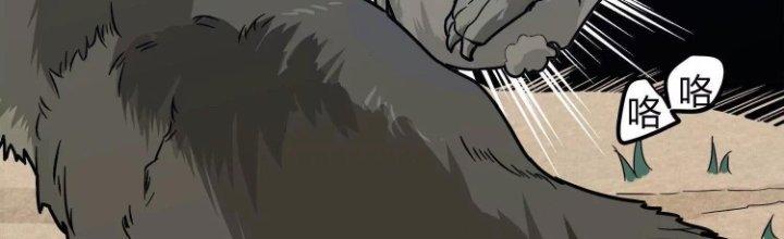 Pubg Luck Rookie Chapter 11 - Trang 3