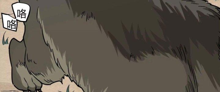 Pubg Luck Rookie Chapter 11 - Trang 3