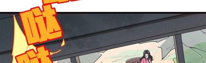 Pubg Luck Rookie Chapter 12 - Trang 3