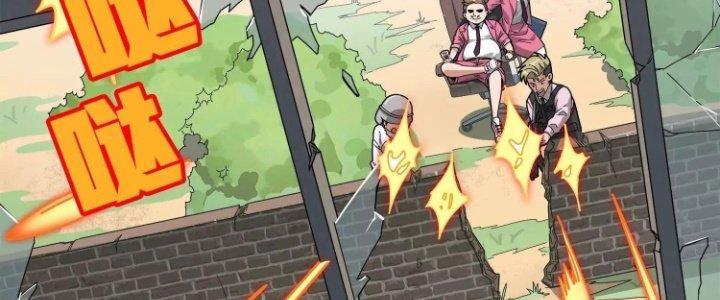 Pubg Luck Rookie Chapter 12 - Trang 3