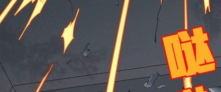 Pubg Luck Rookie Chapter 12 - Trang 3