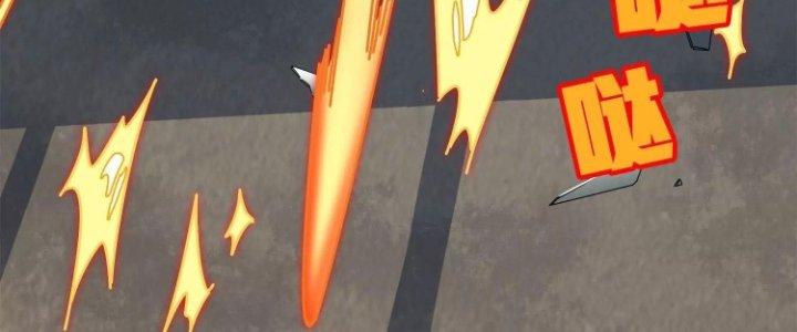 Pubg Luck Rookie Chapter 12 - Trang 3