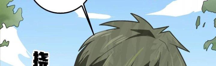 Pubg Luck Rookie Chapter 12 - Trang 3