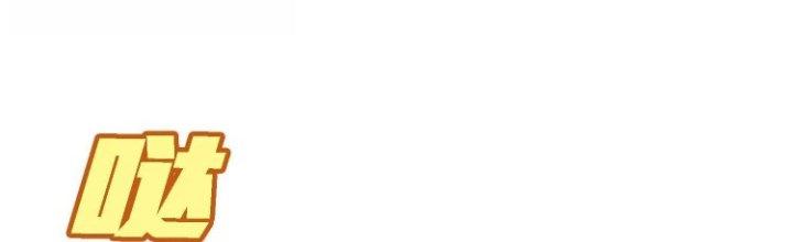 Pubg Luck Rookie Chapter 12 - Trang 3