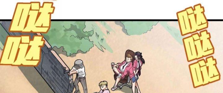 Pubg Luck Rookie Chapter 12 - Trang 3