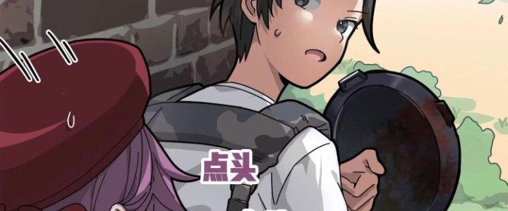 Pubg Luck Rookie Chapter 12 - Trang 3