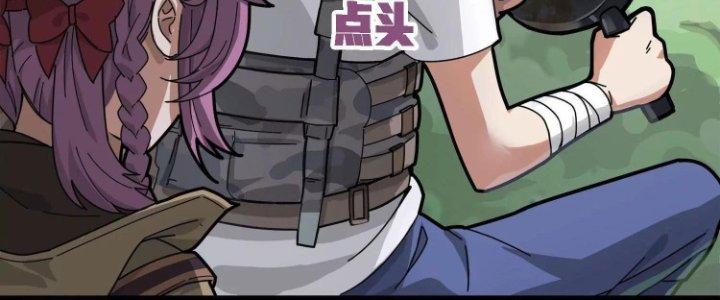 Pubg Luck Rookie Chapter 12 - Trang 3