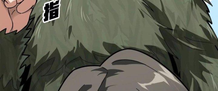 Pubg Luck Rookie Chapter 12 - Trang 3