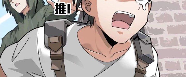 Pubg Luck Rookie Chapter 12 - Trang 3