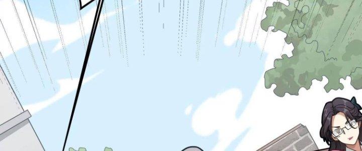 Pubg Luck Rookie Chapter 12 - Trang 3