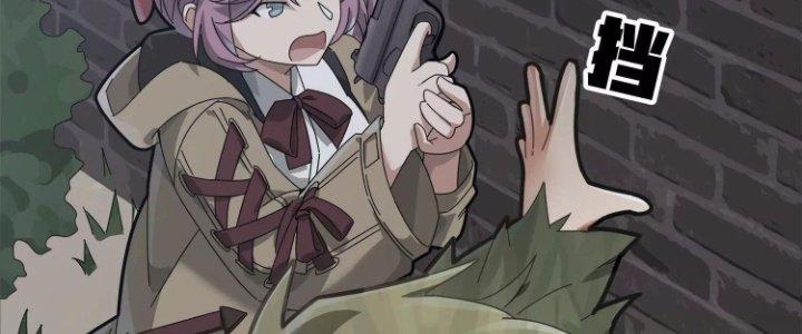 Pubg Luck Rookie Chapter 12 - Trang 3