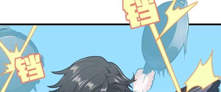 Pubg Luck Rookie Chapter 12 - Trang 3